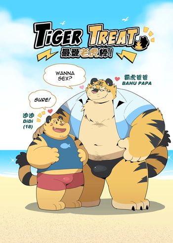 Tiger Treat cover