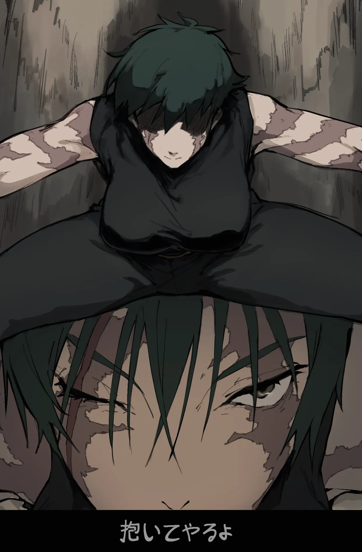 Maki page 1 full