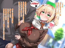 彼氏とラブラブな🍑🥟