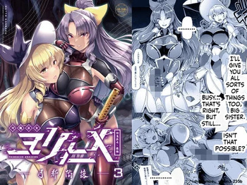 Taimamiko Yorihime 3 -Getto Kanraku- cover