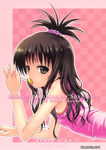 Mikan no Pantsu ha Sakurairo cover