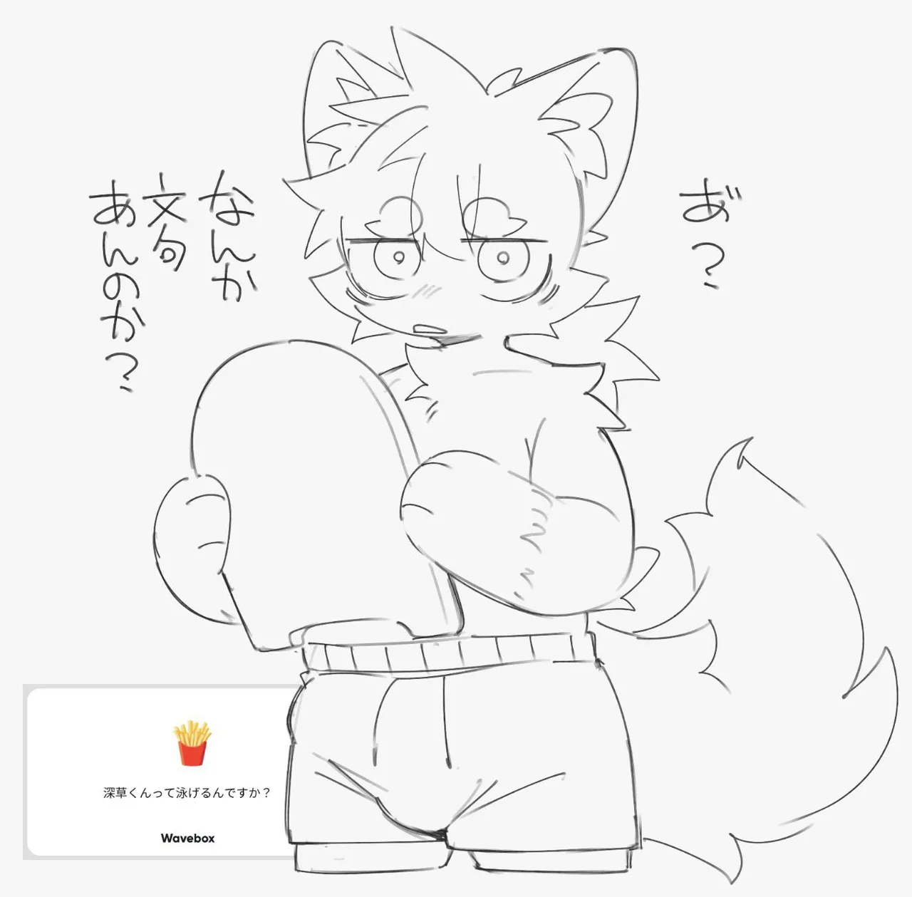 Ra_Tenpu page 3 full