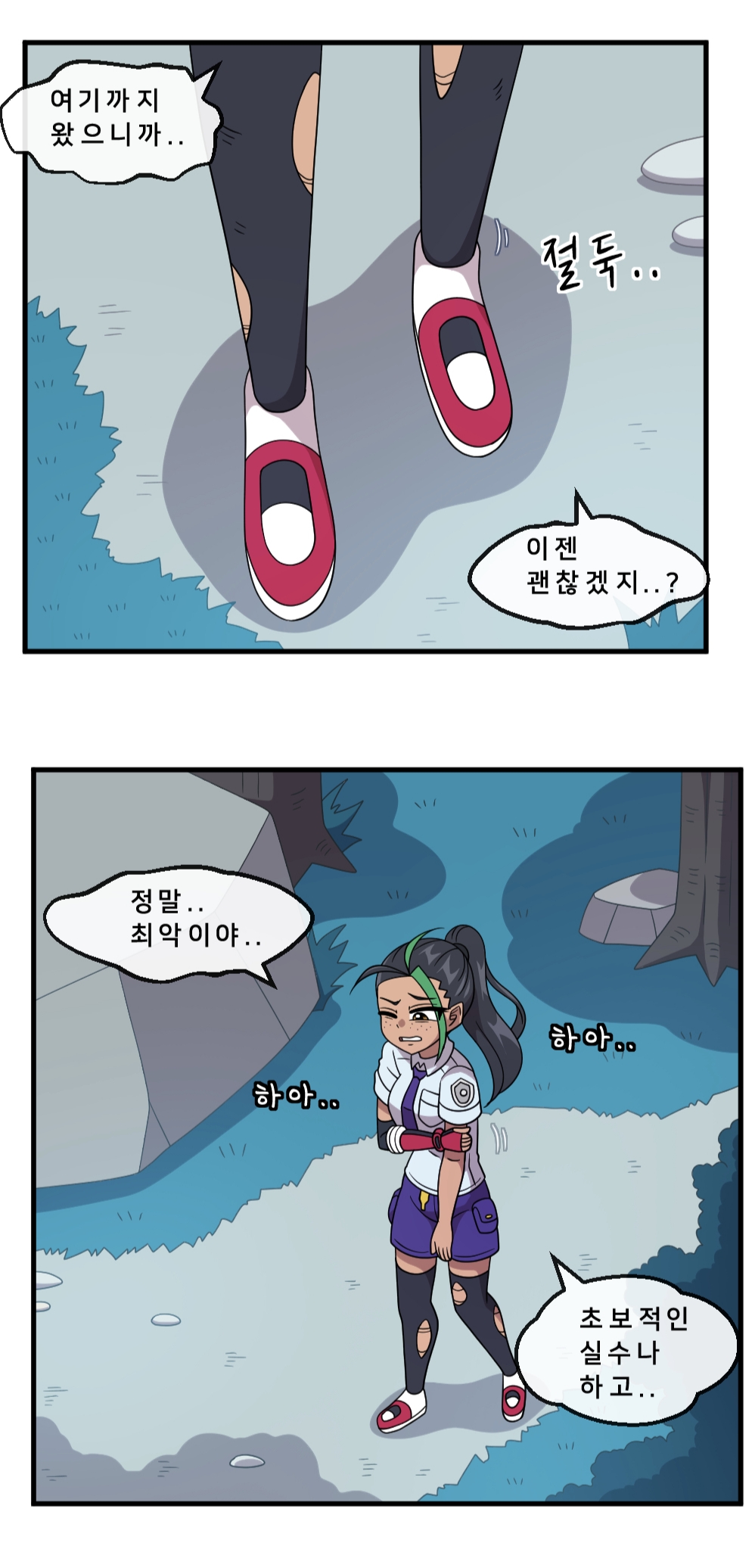 수요와 공급 page 4 full