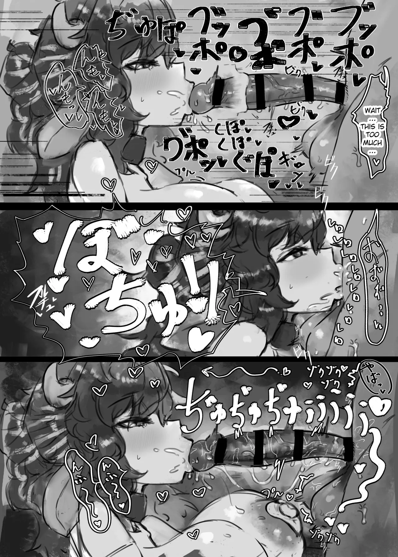 Muhoujou Cool-kei Maso Mesu Ushichichi Inma-san to Love Love Koubi suru Hanashi | A Story About Lovey-Dovey Sex with a Cool Expressionless Masochist Cowgirl Succubus page 10 full