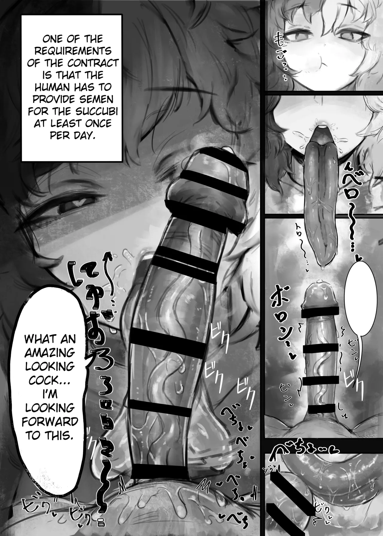 Muhoujou Cool-kei Maso Mesu Ushichichi Inma-san to Love Love Koubi suru Hanashi | A Story About Lovey-Dovey Sex with a Cool Expressionless Masochist Cowgirl Succubus page 7 full