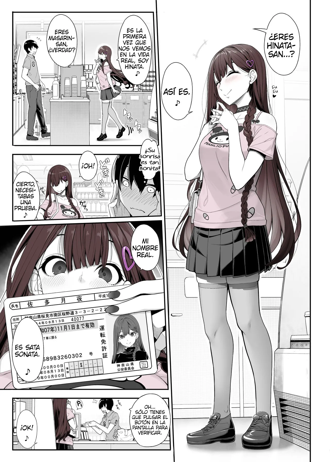 Jiraikei Joshi wa Ie Totsu shite game Shinagara H mo Shitai~ sin censura page 5 full