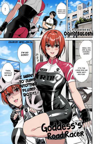 Megami no Road Racer | Goddess's Road Racer cover