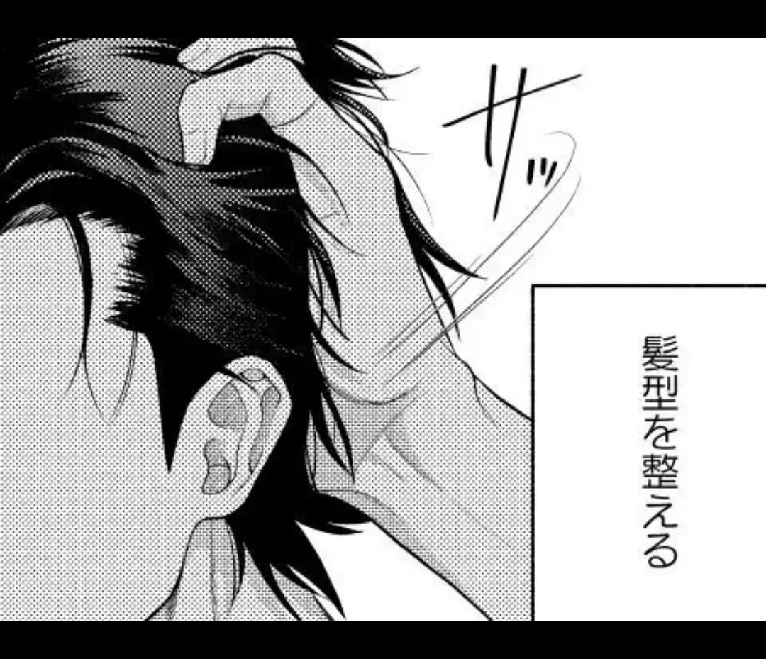 パラノイアダーリン【単話売】 act.1 webtoon page 6 full