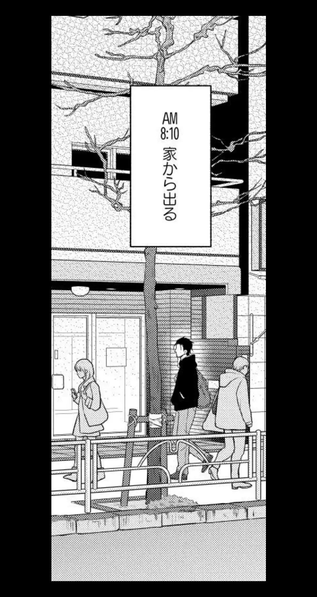 パラノイアダーリン【単話売】 act.1 webtoon page 8 full