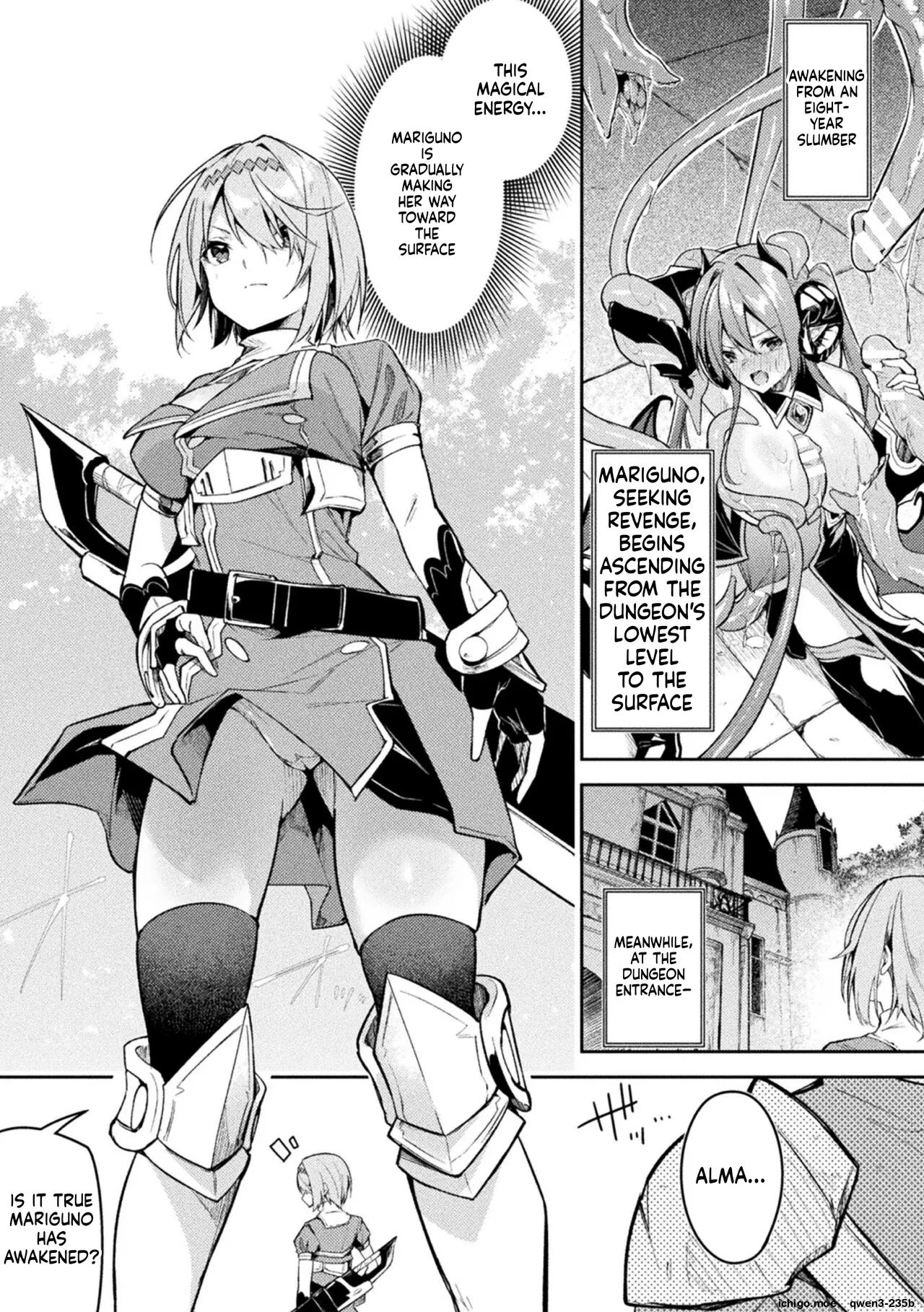 Kenka no Shuketsu ha Ero Trap de Ch. 2 page 3 full