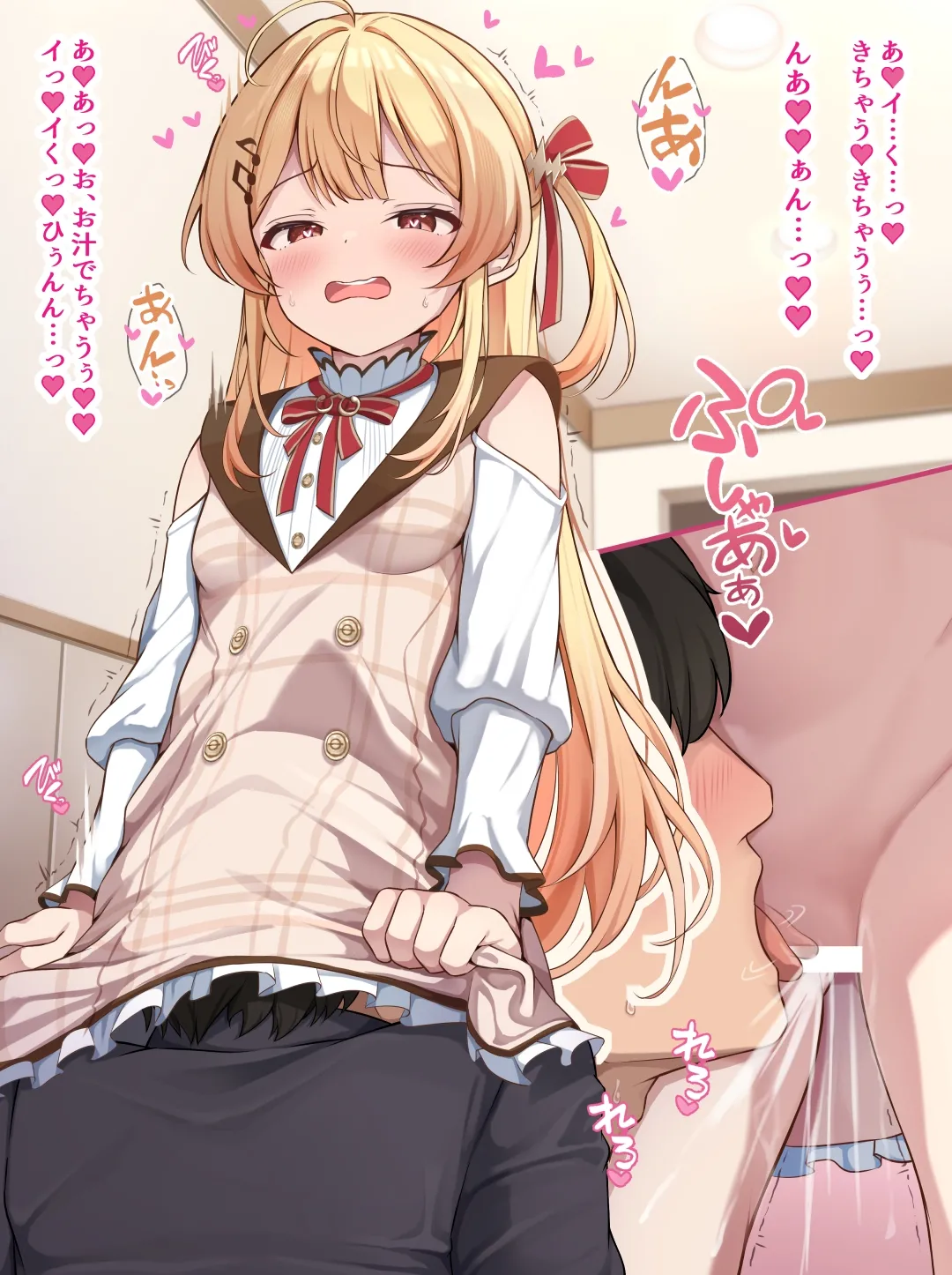 見せつけ＆腰ヘコご褒美♡かなで♡ page 6 full
