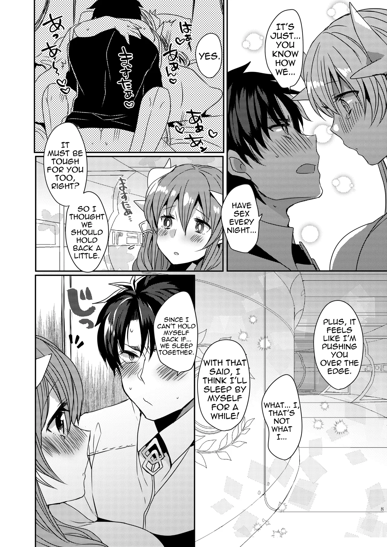 Uchi no Kiyohime wa Mama 3 | My Kiyohime is a Mommy 3 page 8 full
