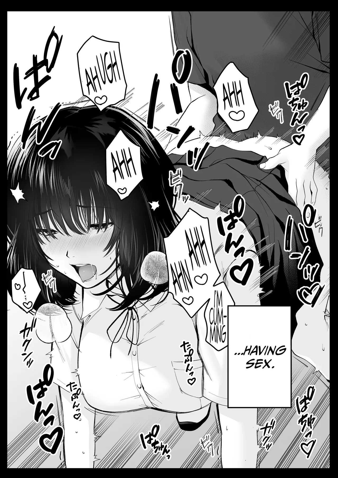 Kageyama-san wa Medatanai. page 5 full