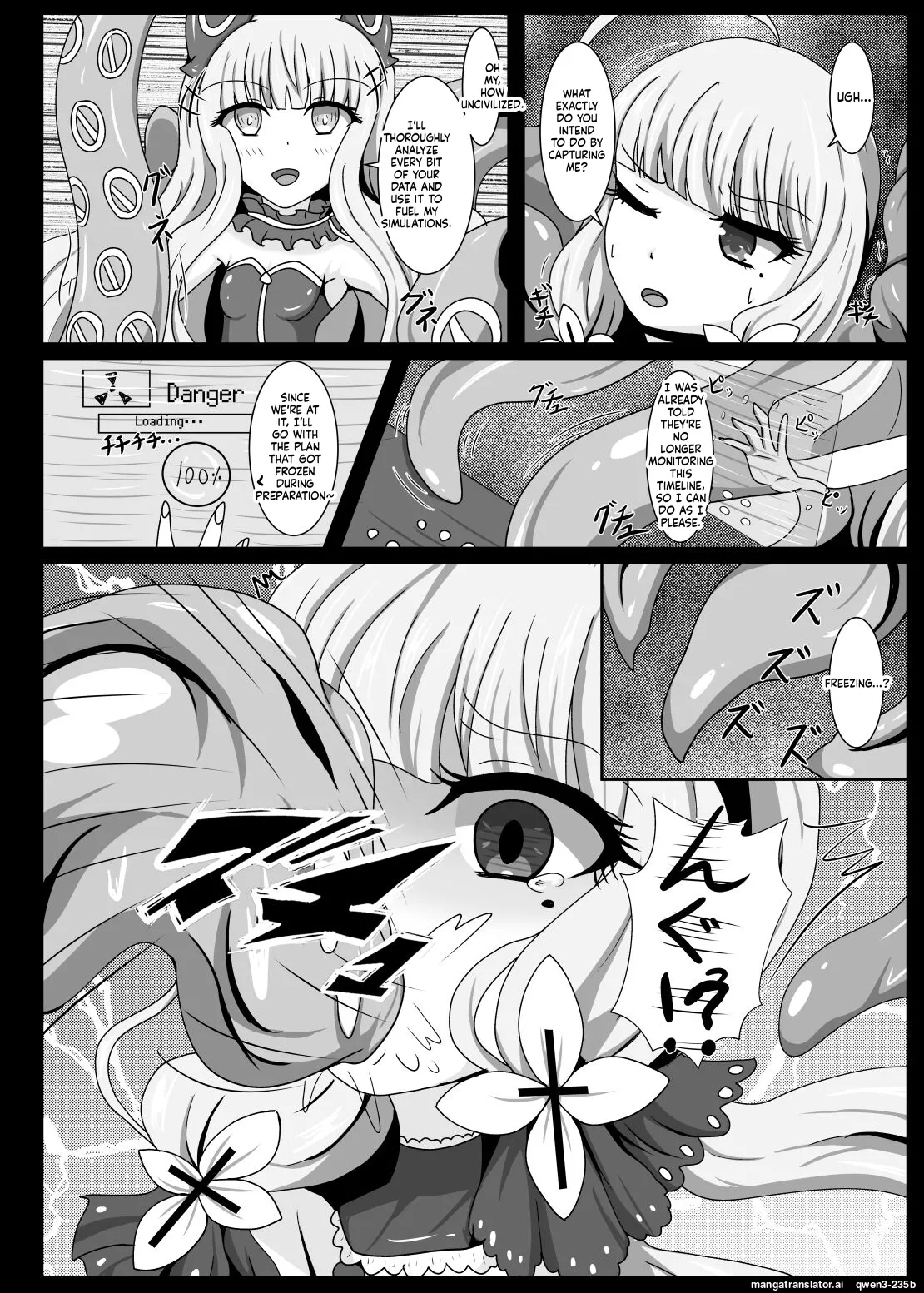 Kouki Zankou | GLORIOUS AFTERGLOW page 3 full