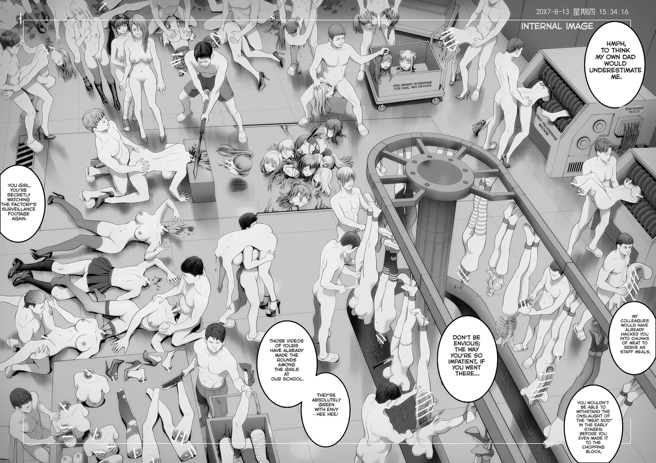 影刺 page 6 full