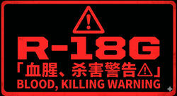 影刺