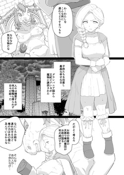 8月更新分
