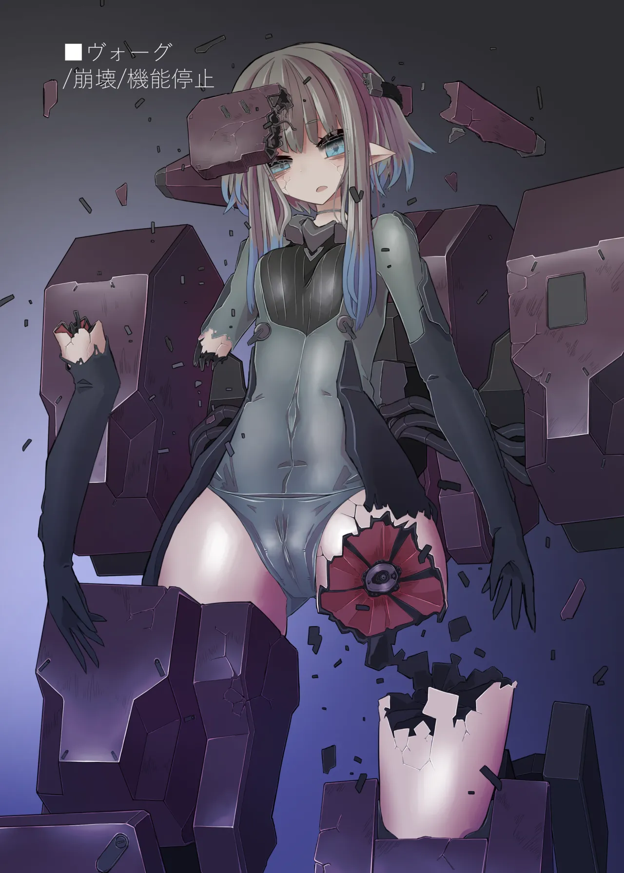 NO SIGNAL ドール◯ネスト 状態異常/機能停止イラスト集 page 3 full