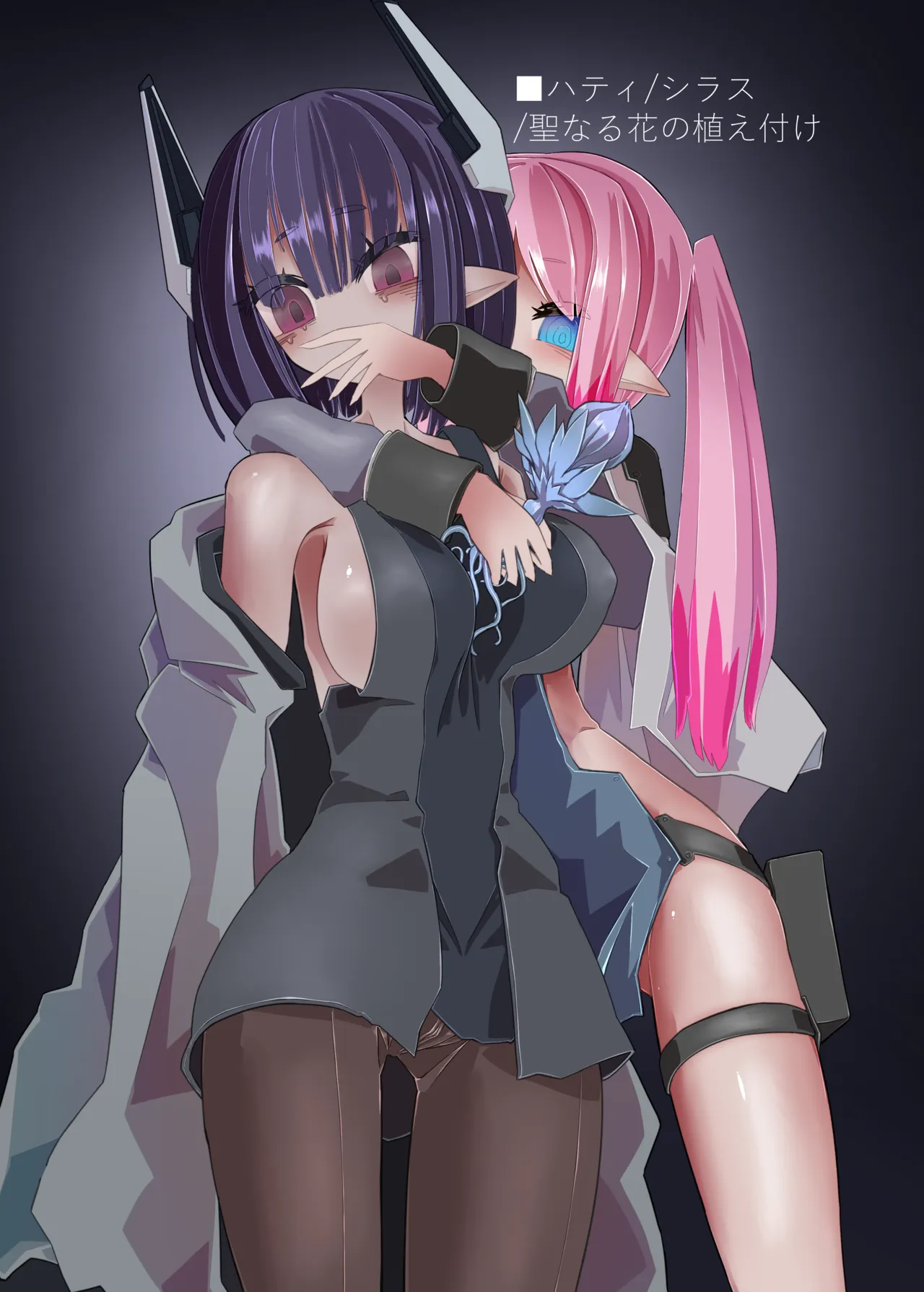 NO SIGNAL ドール◯ネスト 状態異常/機能停止イラスト集 page 9 full