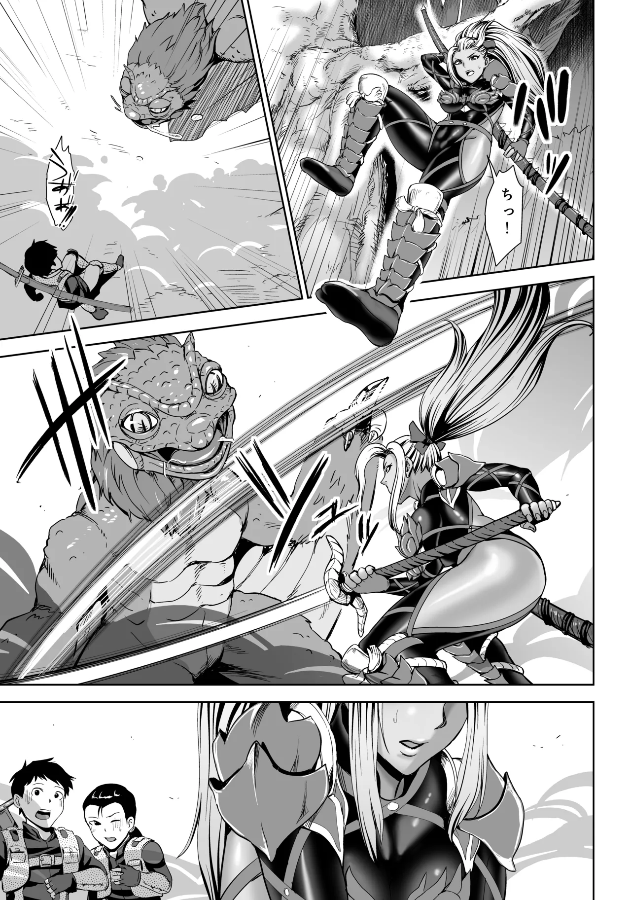 Ane-san Hunter ni Shiboraretai page 4 full