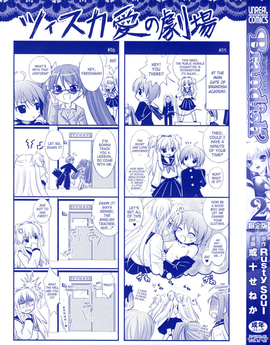 Brandish - Volume 2 page 4 full