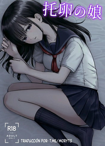 Takuran no Musume cover