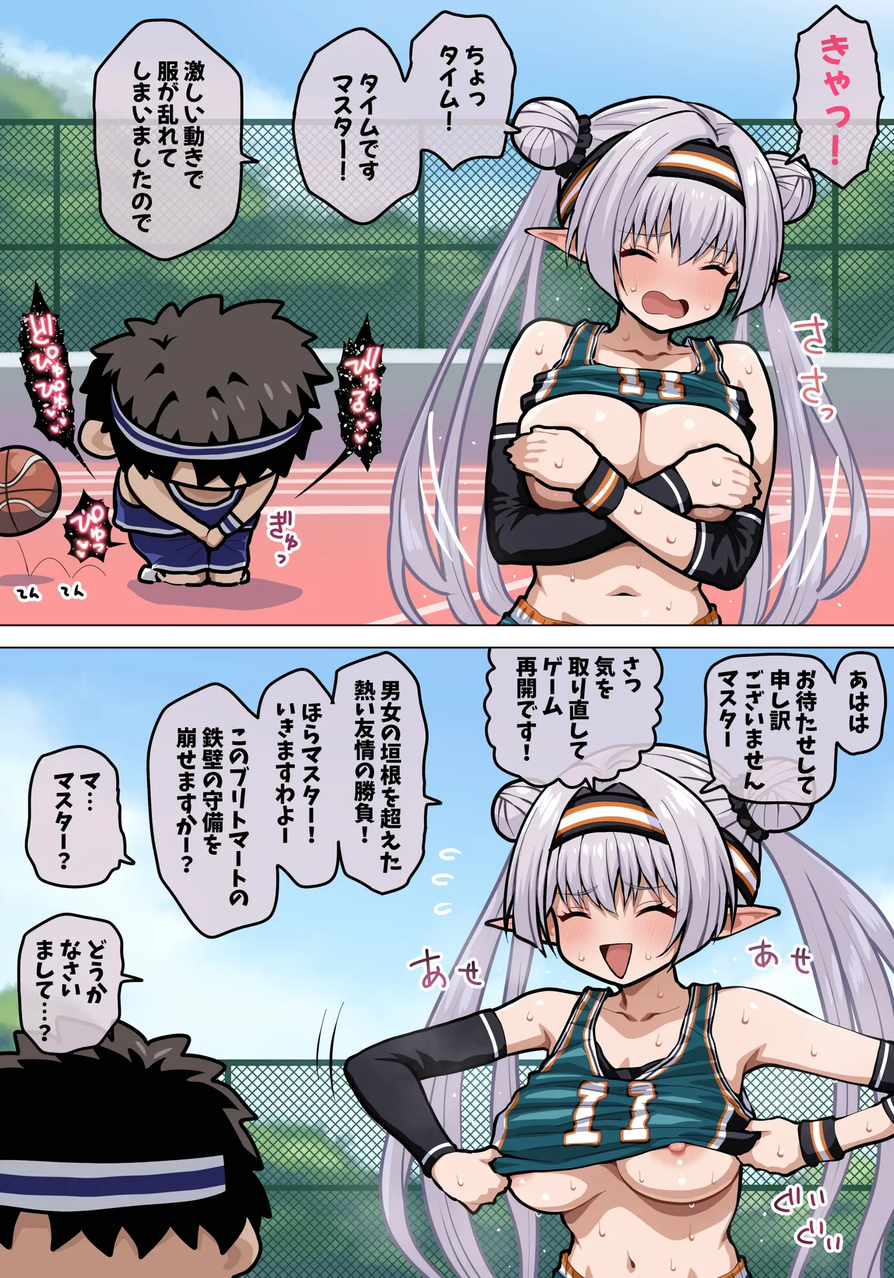 Pononozo page 3 full