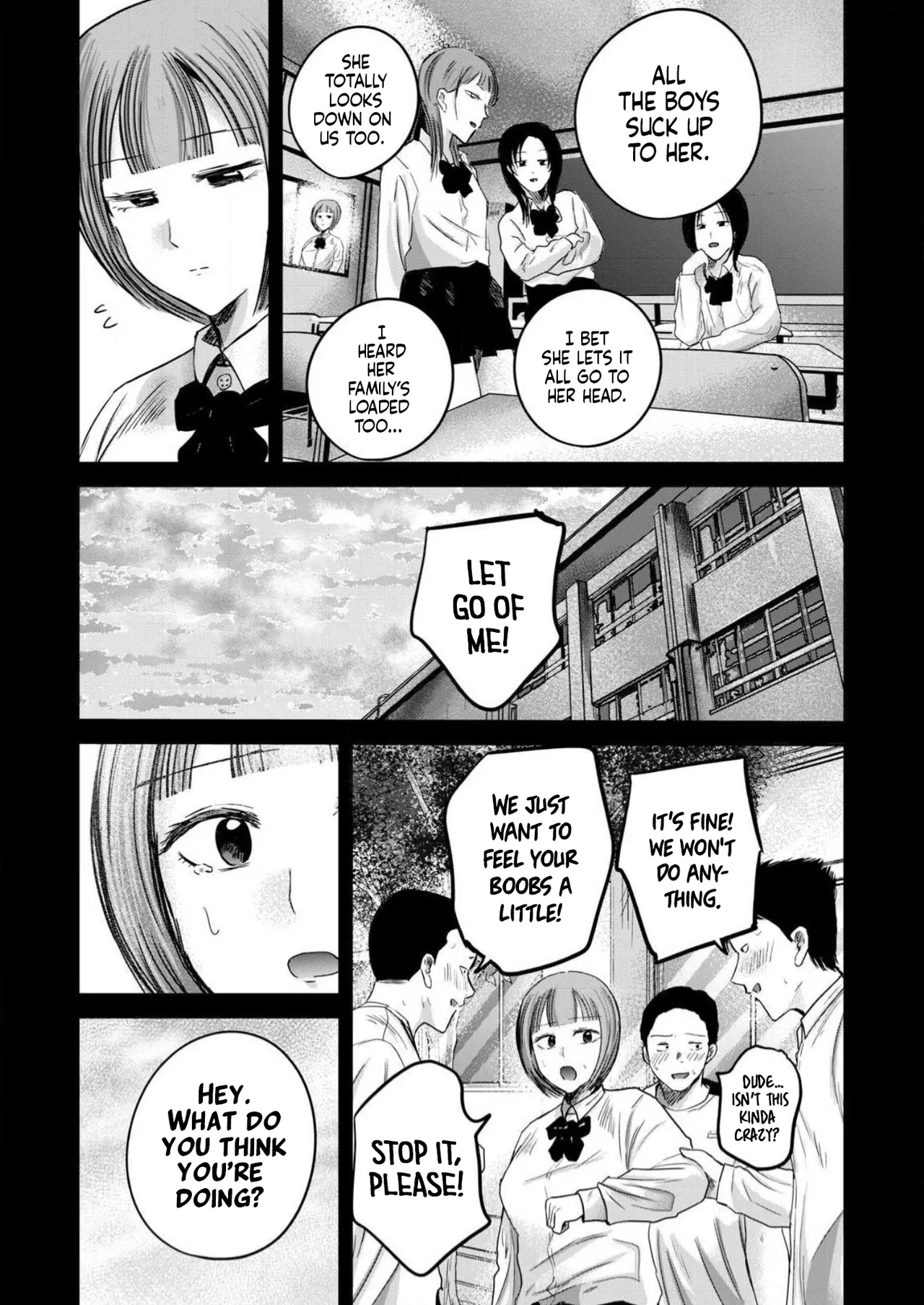 Ueno-kun wa Kaihatsu-zumi Dai 86 wa | Ueno-kun Has Been Developed Chapter 86 page 3 full