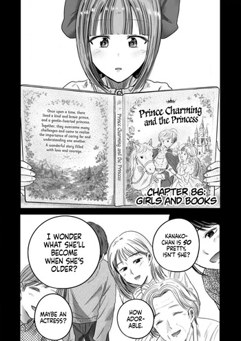 Ueno-kun wa Kaihatsu-zumi Dai 86 wa | Ueno-kun Has Been Developed Chapter 86 cover