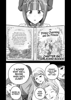 Ueno-kun wa Kaihatsu-zumi Dai 86 wa | Ueno-kun Has Been Developed Chapter 86