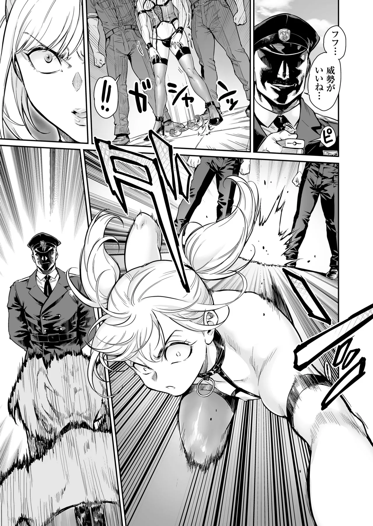 めずまらいず〜最強の不良だったのに調教されてメスの快楽に魅せられちゃいました〜 page 4 full