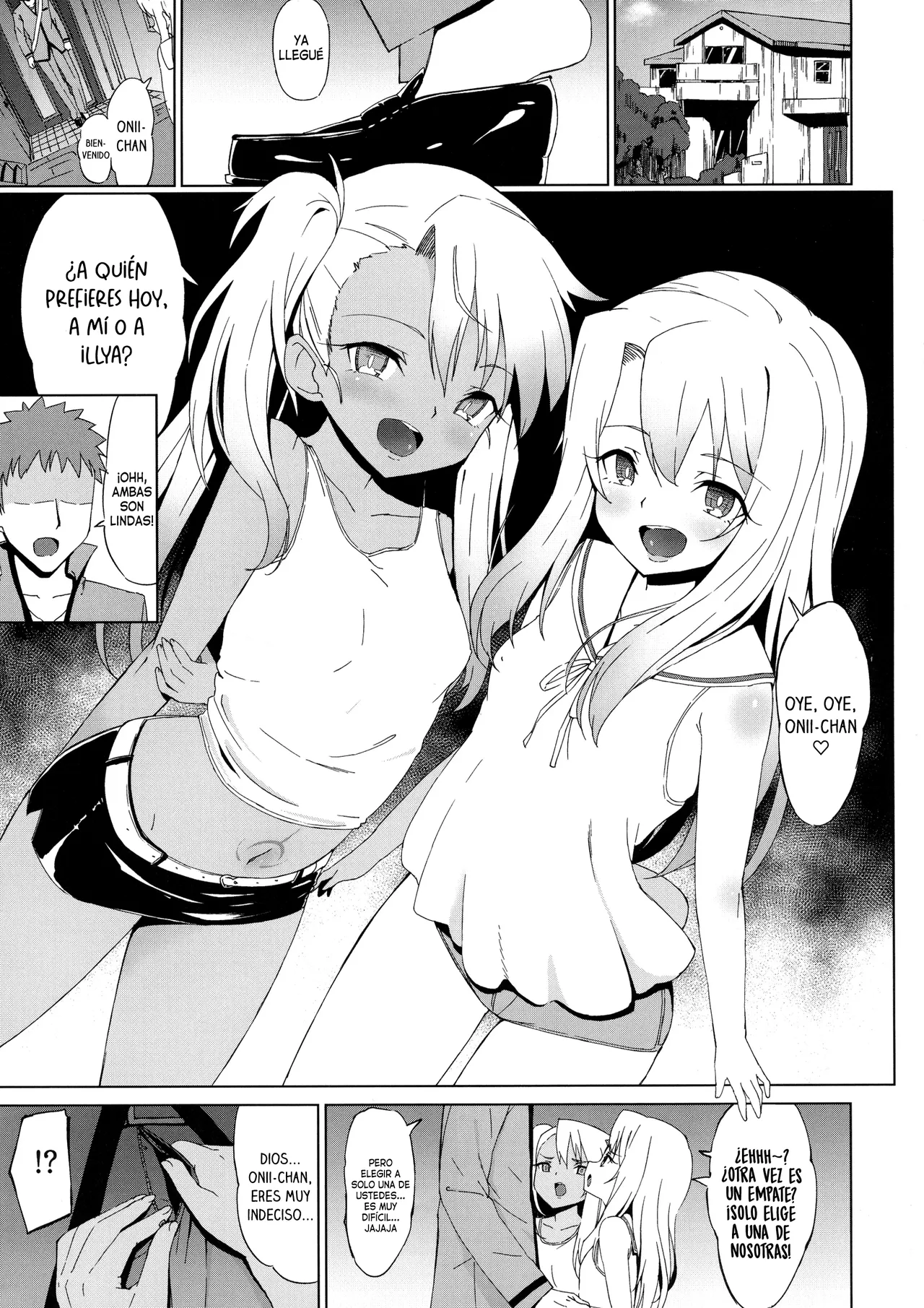 Oshiete Onii-chan | Dinos, Onii-chan page 3 full