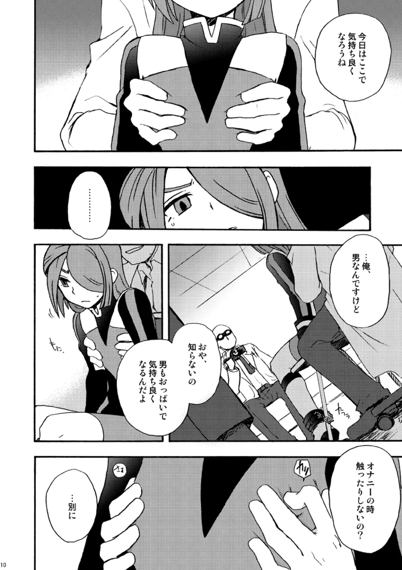 DE-10 page 9 full
