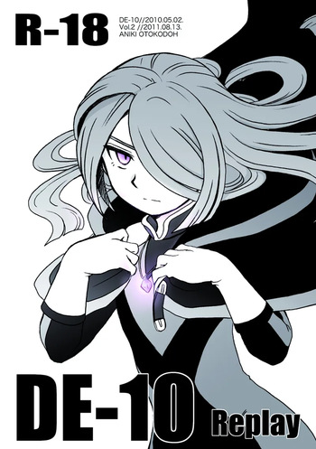 DE-10 cover