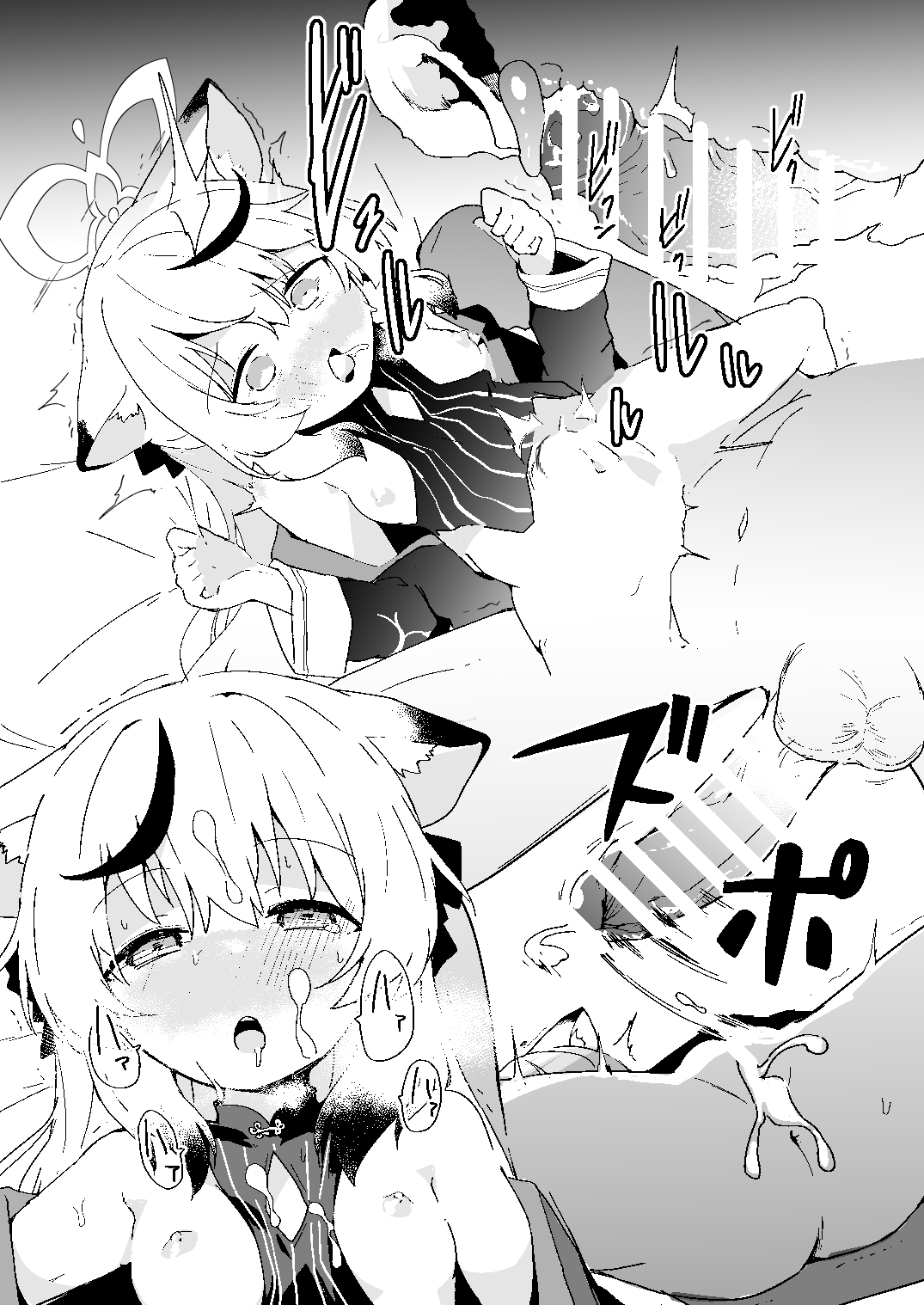 ひよこかんていし page 7 full