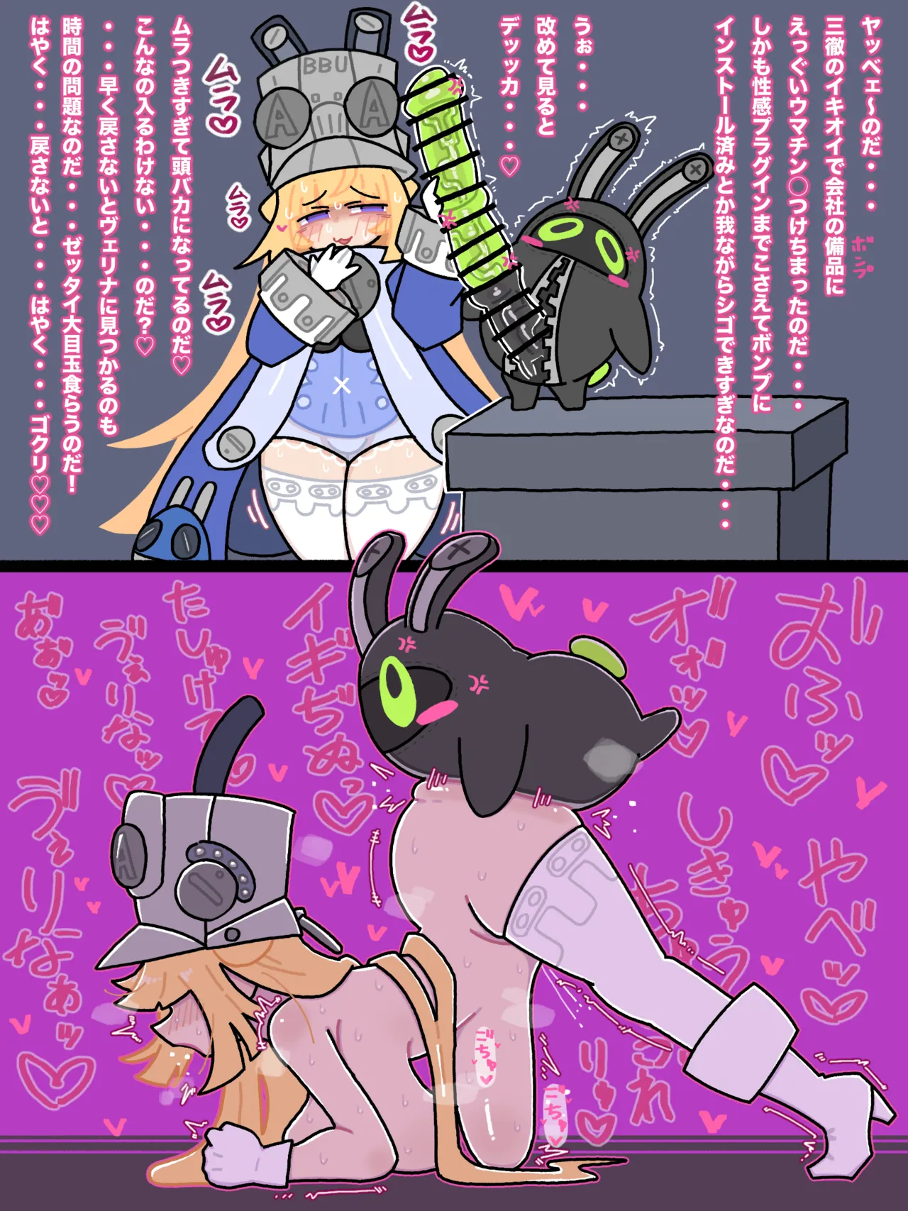 Bangboo gallery - Zenless Zone Zero page 1 full