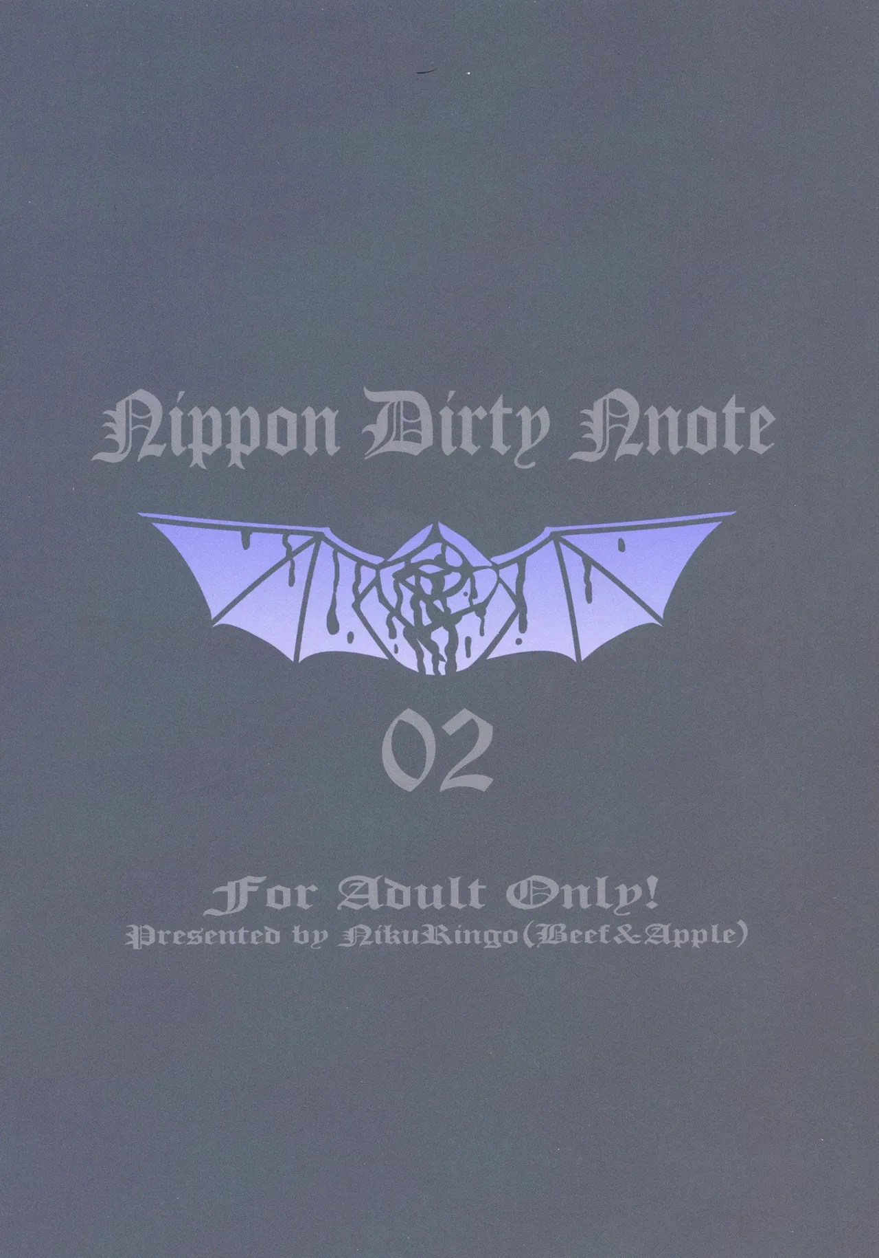 NIPPON DIRTY NOTE 02 page 2 full
