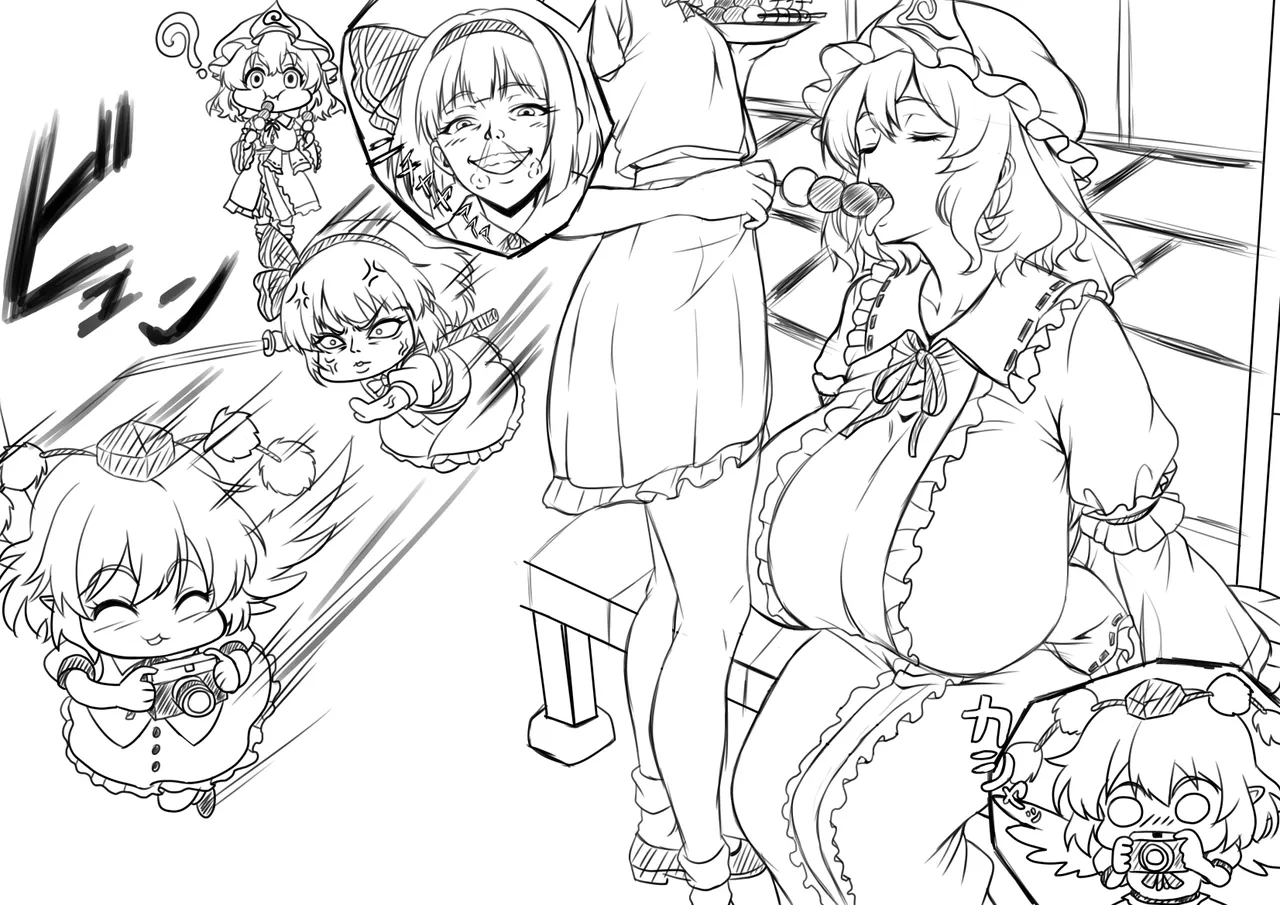 クリストリス page 9 full