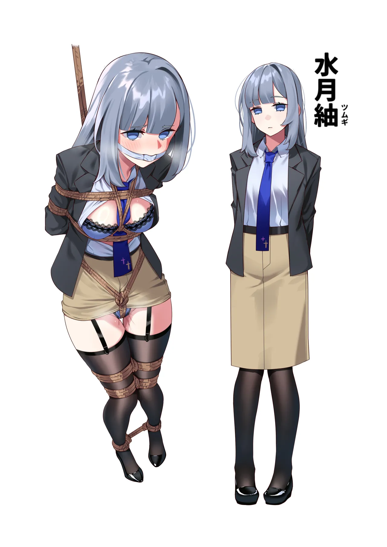 Hie Himiko Comics &amp; Extras page 5 full