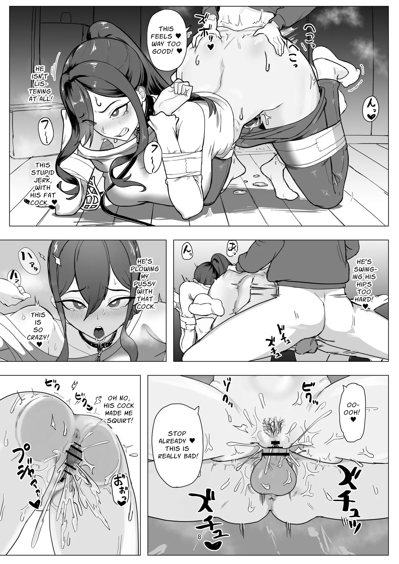 Part-time worker pet development project page 8 full