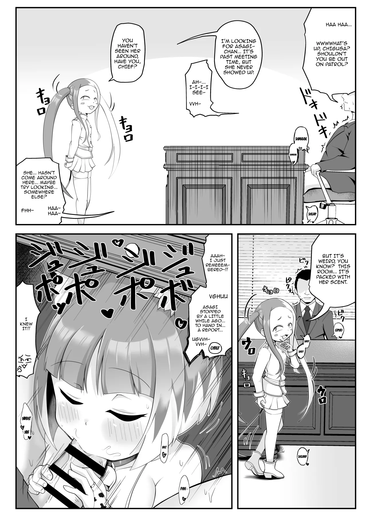 Mibu no Ookami Asagi Sennou Appli de Mesuinu Ochi | Wild Wolf Asagi Becomes A Bitch With A Hypnosis App page 4 full