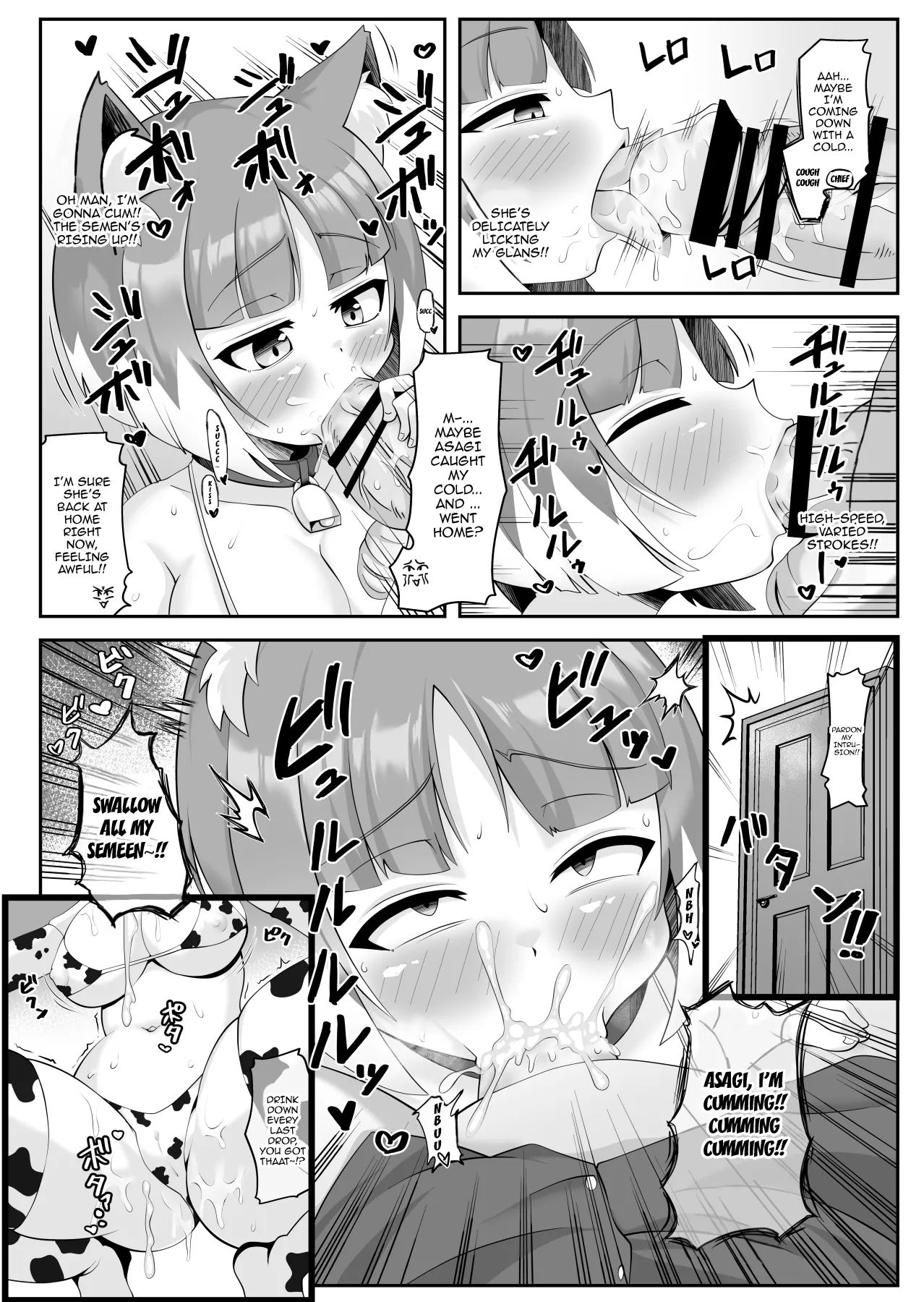 Mibu no Ookami Asagi Sennou Appli de Mesuinu Ochi | Wild Wolf Asagi Becomes A Bitch With A Hypnosis App page 6 full