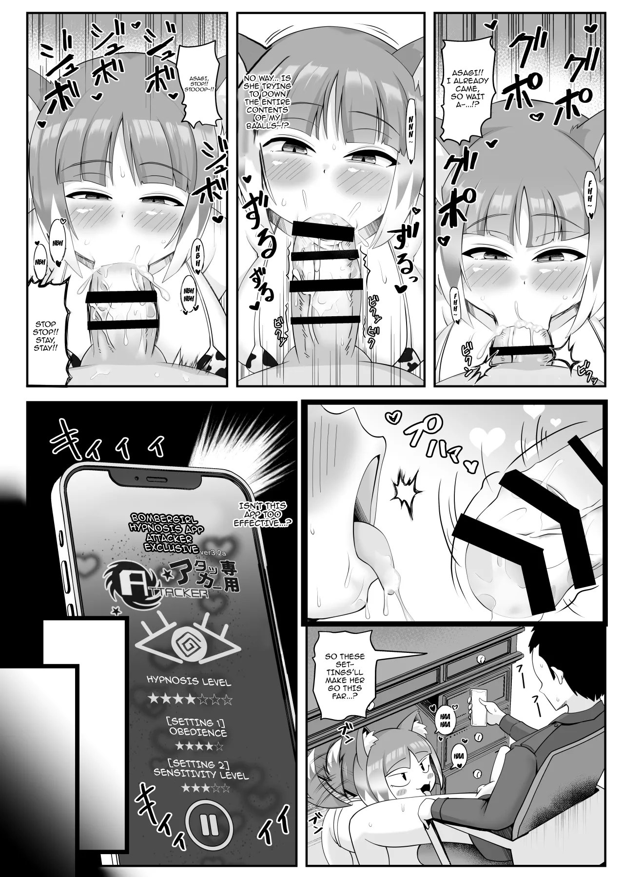 Mibu no Ookami Asagi Sennou Appli de Mesuinu Ochi | Wild Wolf Asagi Becomes A Bitch With A Hypnosis App page 7 full