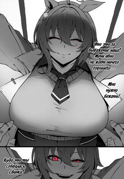 【ishimura0204】 Agnes Tachyon
