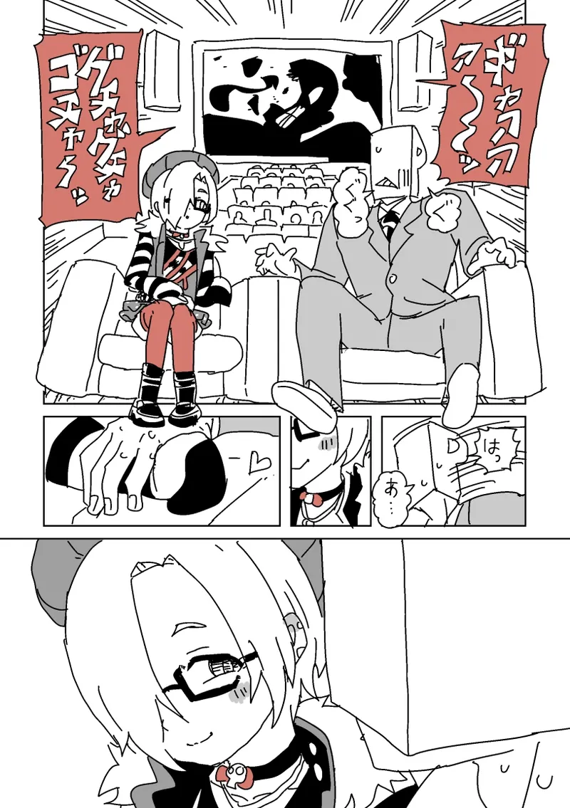 デートSEX白坂 page 2 full