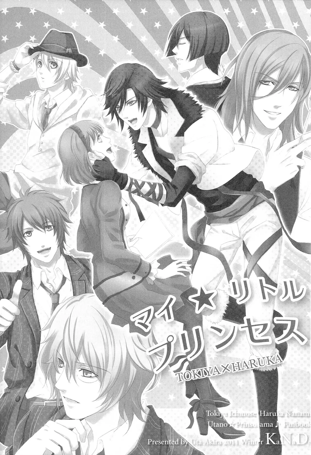 Sairoku Re-Recording α page 6 full