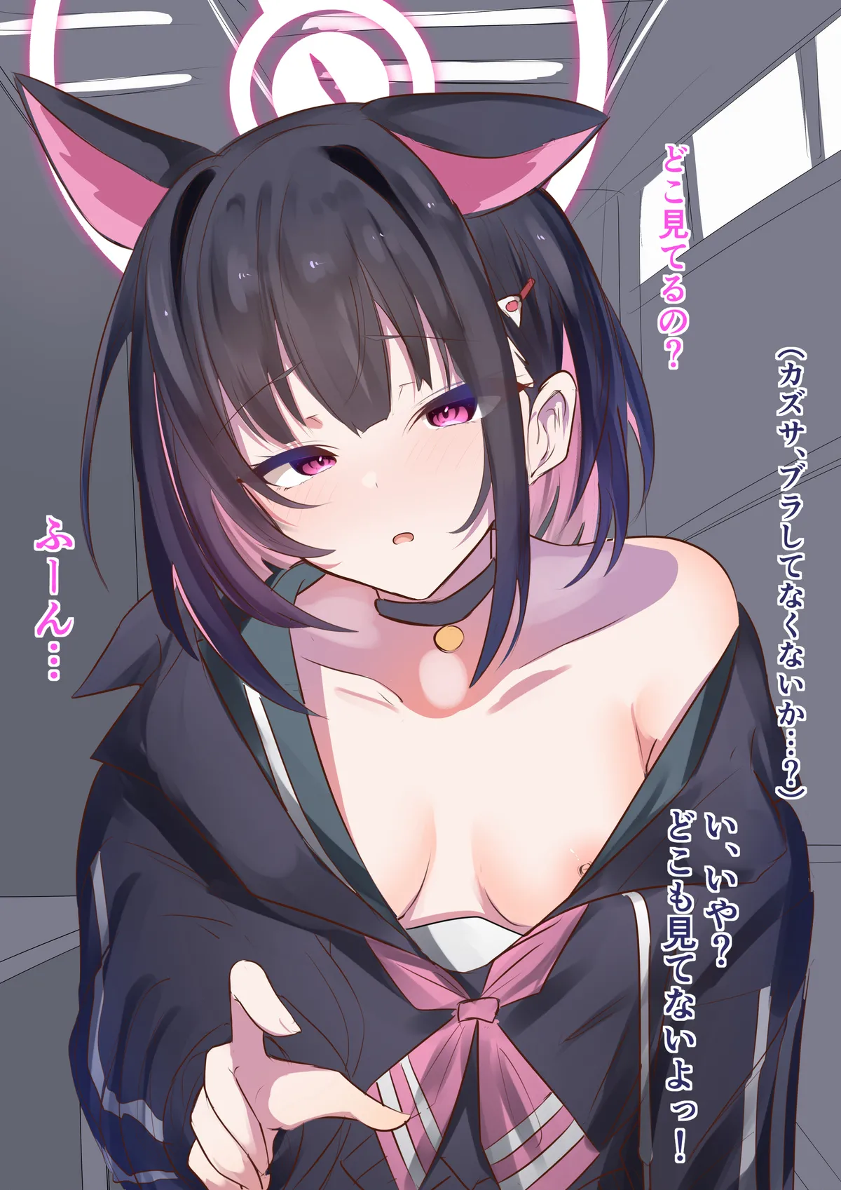 Kana/竹内常務 page 10 full