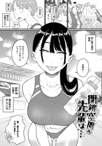 半田 ヤリ子 cover