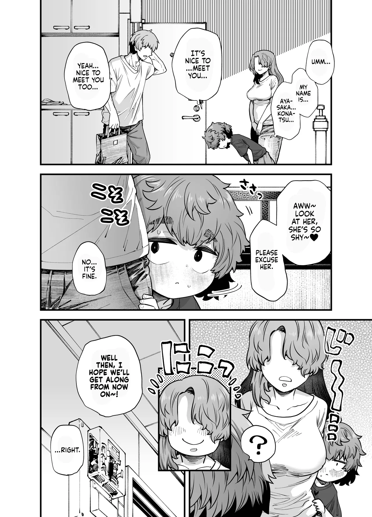 Tonari no Ko | The Girl Next Door page 4 full