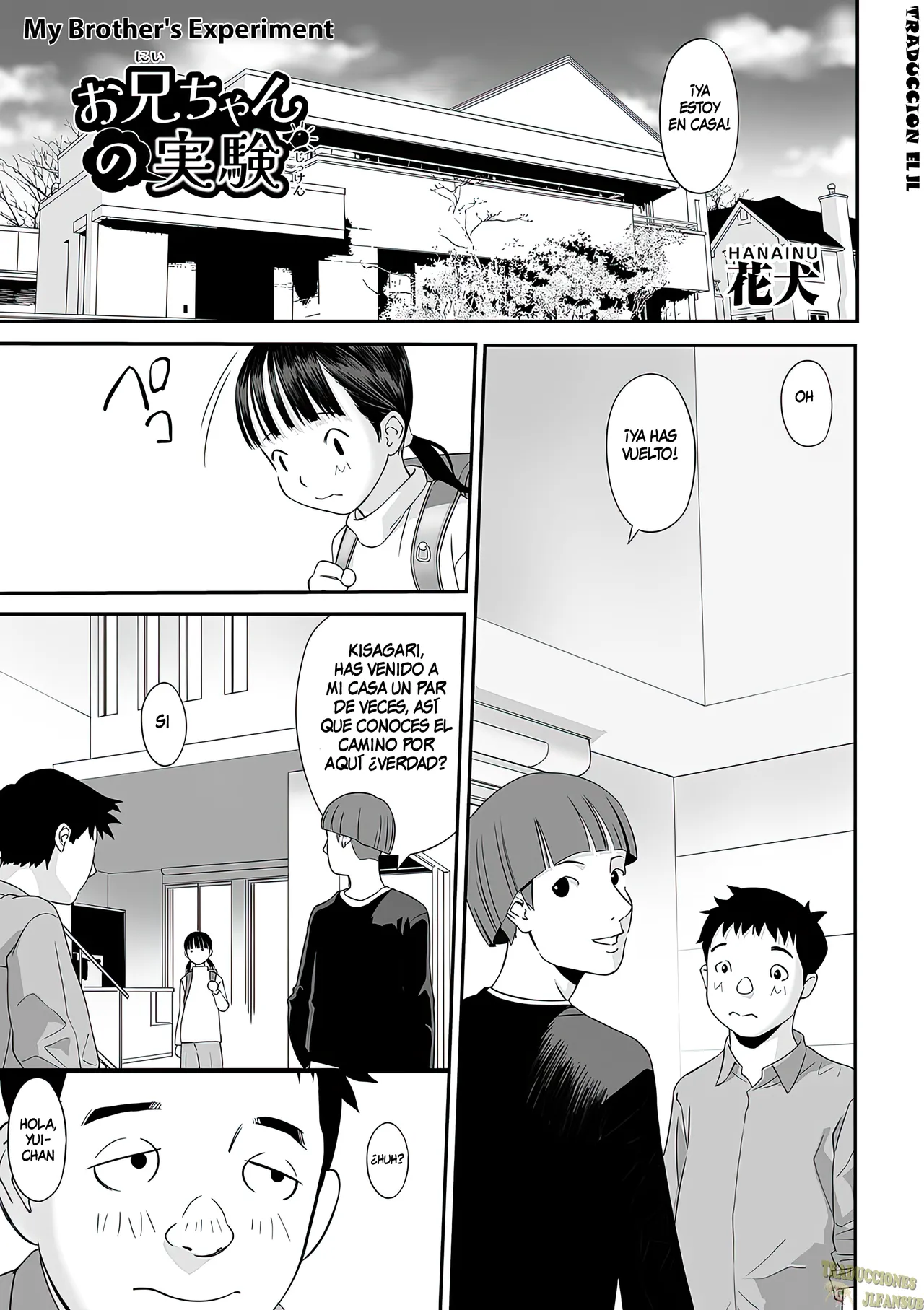 Onii-chan no Jikken | My Brother's Experiment page 1 full